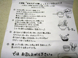 080308_Rokurinsya4.jpg